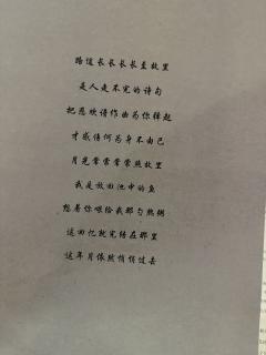 【含剧透】
我口袋只有乐器一件,此行山高路远。
总计一下这