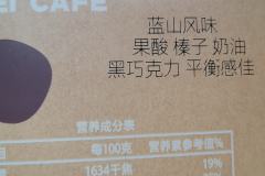 咖啡笔记06☕️ 
怕苦直接先倒了牛奶😅 所以并不能得到什