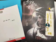 若黯夜降临,我必立于万万人前,抬头向渊,给人类带来希望。
【