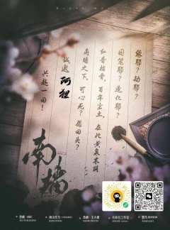 世事荒唐不休，万般因果，无人可回首。

个人评价：9.4
参