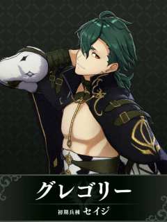 《火焰纹章：Engage》扩充票 第四弹「邪龙之章」官方中文