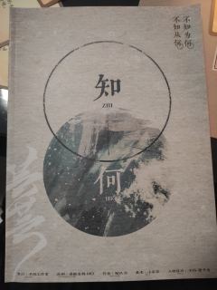芸芸众生,你是否也曾为一人不顾一切。
我曾经如此深爱的人,如