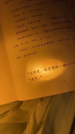 《雲·海》测评-仙侠be 师生恋 🈲️恋 舔狗文学