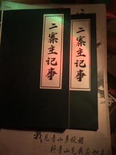 “醉里挑灯看剑,梦回吹角连营。八百里分麾下炙,五十弦翻塞外声