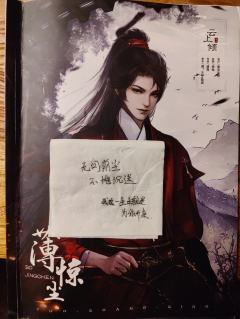 “阿遥,我只愿你,无厌前尘。”
体验角色:薄惊尘
店家:不