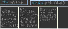 很棒的一家店，是从小红书上找到的，但是买了他
们家备受好评的