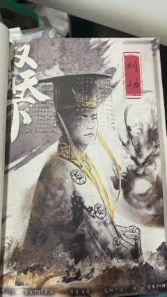 😎 《权倾天下》是三国系列作品的第二部，按顺序打的话会感觉