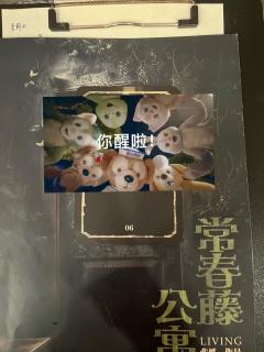 ❤️🩹以爱为囚,是城堡,还是囚牢?蜿蜒盘旋的常春藤缠绕在