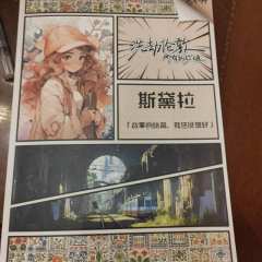 【含剧透】
他就站在你对面的阴影里,那是你为他装横的白昼
阳