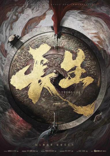 人数：8人 5男3女
类型：古风仙侠机制阵营
时长：5-6h
体验角色：婉儿（搞事业yyds！）
推荐指数：🌟🌟🌟🌟🌟
适合玩家：所有！除了纯硬核玩家之外！所有！
        首先本人是全车唯一一