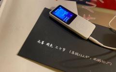 “我恨你,但是我更爱你”
体验角色:无辜·周尧
情感指数:�