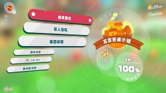 20小时左右100%收集通关，星之卡比难度比较友好，有手就能