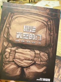 【含剧透】
所有已经几近悲凉的世界,所有无法抑制的苍茫,如果