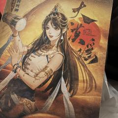 【含剧透】

体验店家：合肥剧林
DM：乐乐
体验角色：阿珂