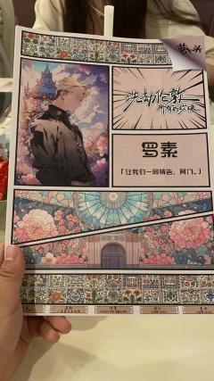 珂莱蒂，我爱你，有始无终，始也你，终也是你。

一夜之间，整