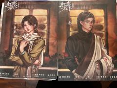 【含剧透】
如若所念虚妄，那么我愿再次与你重逢
      