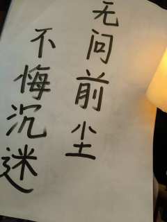 【含剧透】
《云上倾》
“无问前尘,不悔沉迷。”
DM: