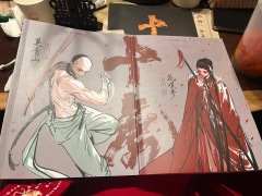 【含剧透】
图片含剧透哦!!!
在这最后的武侠时代
黄飞鸿