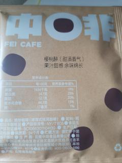 咖啡笔记03☕️
可以觉出明显的果味儿，酒味儿没怎么注意，但