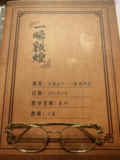 【含剧透】
如若所念虚妄，那么我愿再次与你重逢
      