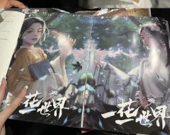 【含剧透】
【含剧透】
不允许没人玩过一花一世界,不愧是二类