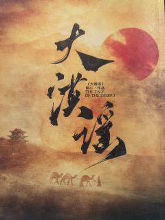 【含剧透】
以我之心诠释你的爱，上穷碧落下黄泉终不改。

背