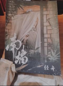 众生皆苦，说苦不苦。
唯有想你，有点苦。

他们都疯完了吧，