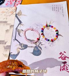 【含剧透】
情感丨红豆🫘测评
《红豆》城限本
剧本类型: