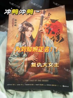 【含剧透】
以我之心诠释你的爱，上穷碧落下黄泉终不改。

背