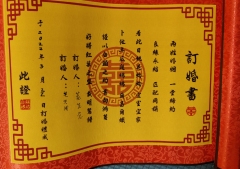 【含剧透】
我有一剑,长三尺七,宽一寸二
铸于路边无名铁匠铺