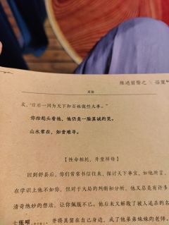他以全家性命为注信你,你以誓死守护为约还他。”
“这局棋,还
