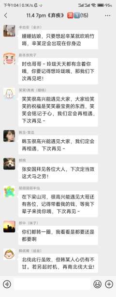 【含剧透】
“少年不识愁滋味，爱上层楼。爱上层楼，为赋新词强