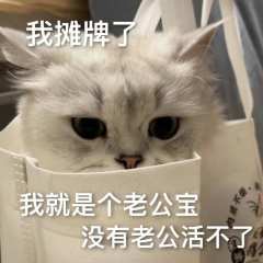 【含剧透】
“喜欢你,那微笑的眼睛,连日落也看作唇印。我喜欢