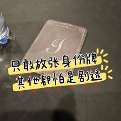 写在最前面:❤️感谢车头带我上车!笔芯芯~
📖本名:《