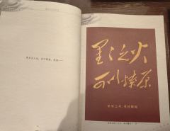 【含剧透】
💁🏻♀️这本可打,也适合新手。说它是浮云2