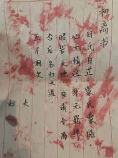 【秦风颂】 —— 四次元x吃瓜狼
🎬本场DM:尼克
�