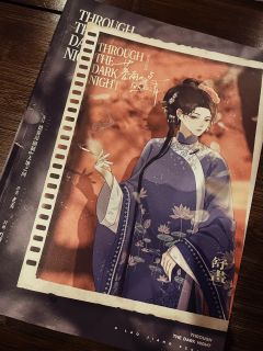 “镖码未结,你便是我的人!”——浮云姊妹篇《暮雨》首批测评�