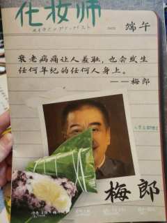 @百川·追风楼沉浸式剧本杀
化妆师
标签:亲情 思辨 还