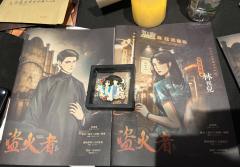 《盗火者》当文明令他们仰望,杀戮便不再是侵略的唯一手段。
角