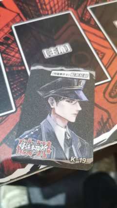 【剧透就不好玩了】
终于心心念念的怪谈!破界!补课成功
店家