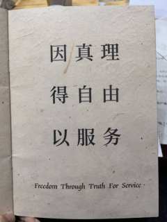 将军已死圆圆老,都在书生倦眼中
所以我,终于能和先生并肩了吧
