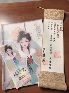 「此生无缘，来生定当再会！」

     摘星书院在全国各地