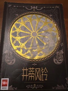 【含剧透】
殿堂级别的顶级演绎
类型:推理 还原
dm:�