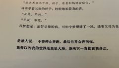 “爸爸虽然废了一条腿，但拼了命也会送你出去。”
“花花 不怕