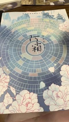 【含剧透】
“为他我愿成妖邪”“为她我愿永世是邪祟”
“我不