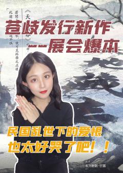 【含剧透】
如果你喜欢《红豆》的家国亲情，又想体验动荡时期的