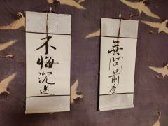 “阿遥,我只愿你,无厌前尘。”
体验角色:薄惊尘
店家:不