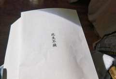 【含剧透】
归雁已经可以说是我近期打过的很好的古风仙侠情感本