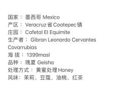 对且停慕名已久，今天过来想喝点不一样的。墨西哥豆我以前也只喝