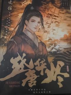 
【整体】角色剧情纯恋爱，没有逻辑，机制+阵营有问题，要改。